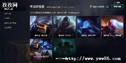 lol30һǮ_lol30Ǯ