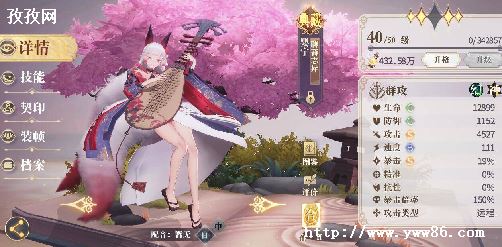¼Ӥ_¼ի־Ӥ31Ƽ淨-ͼ3