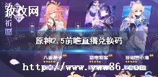 ԭ33ǰհһ_ԭǰհһʲô