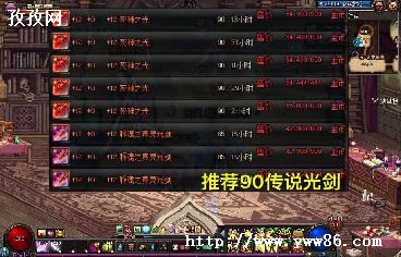 dnfǿȯǮ