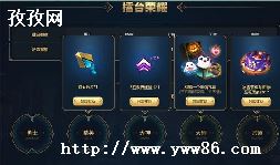 lol־鿨ô_LOLȼô-ͼ2