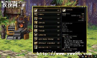 dnf110汾ʲô_DNF110汾ʲôǿ-ͼ2