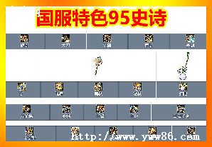 DNFEXɫ95ʷʫ