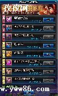 DNFʥʿ˼Լӵ㷽