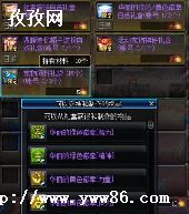 DNF110汾ɳô_dnf110汾װԳɳ