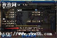 dnf110汾Ѫҵװô_dnf110ֱװ