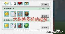 ѩ򼤻ôȡ_ѩļ
