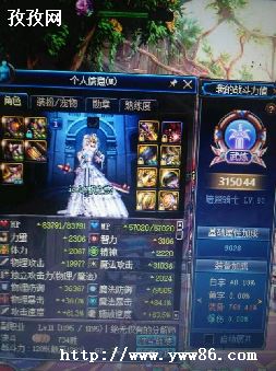 dnf110汾ҵװô_dnf110ֱװ