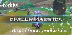 ԭԸô