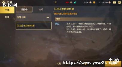 DNF70-ͼ2