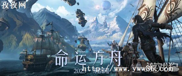 命运方舟艾达琳的请求每日可以做几个任务