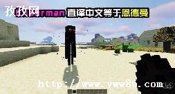 ENDER_enderman-ͼ2