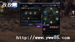 dnf110汾߻ʯô_DNF110汾-ͼ1