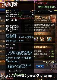 DNF90汾߲ۼ߲ʹӳһ