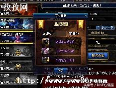 dnf110汾Ӷҵװô_dnf110ֱװ