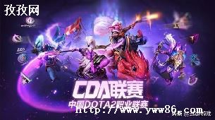 DOTA2ESL2015̰Ƽ