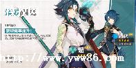 ԭ35汾upؽɫ˳