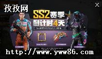ƽӢss20װǹƤЩ_ƽӢ22ôƤ