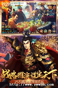 4ǿ佫Ƽ_3ǿ佫