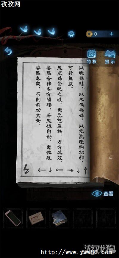 ֽ5޼ξڶ¹