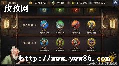 ｫ¼3v3淨