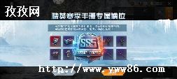 ƽӢss21ʲôʱ_ƽֲʲôʱss21