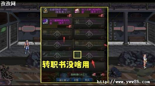 dnf110汾伫ʲô_Dnf110汾ʲôԶװ