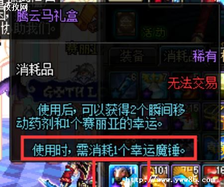 dnfô_DNF￪