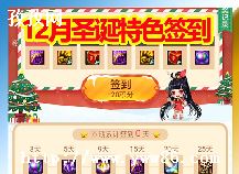 DNF12ʥɫǩ