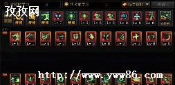 dnfս100װѡƼ_dnfսʿںʲôװ