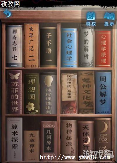 ֽ5鼮ڷλʲô