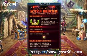 DNF80ǰհ