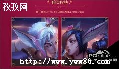 lol˽޶Ƥ¼ʱ