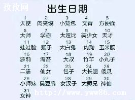 迫不及待的及_迫不及待的及字的意思-图2