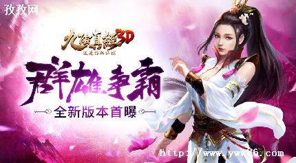 澭3d͹_澭3d˺Žƽ̨