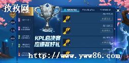 lol s2ܾ_lol s2粨ʲô-ͼ2