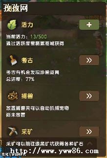 ʯʱô