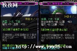 dnf110ǿװ_dnf110ǿװ-ͼ2
