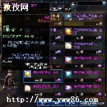 DNF110Ԫôѡ_dnf110Ԫװ