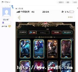 lolʲô
