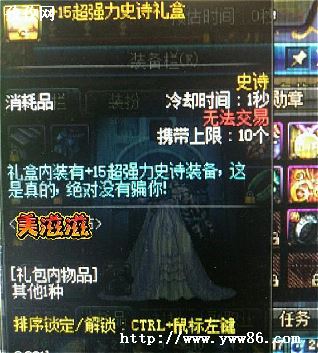 DNF۷֮ô