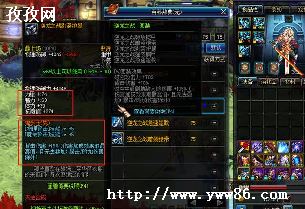 DNF75汾ǿװ_dnf75ʷʫװ