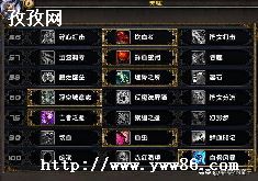 wowѪdk츳_ħ8.0ѪDK츳