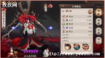 Ӱ֮_Ӱ֮ô鿴ȼ