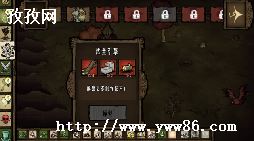 ¼԰ôɹ