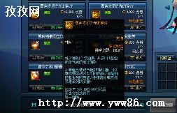 DNF85汾µװ׷_DNF85汾߱ҵװ