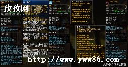 DNF85ʷʫ߸İ