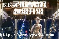 cfʮһ_cf11Ż㿪ʼ