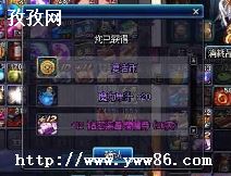 DNF60汾ɷ