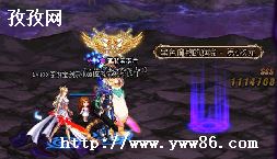 dnf ﹥-ͼ2